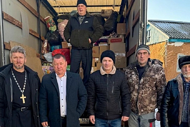 В зону СВО отправлен гуманитарный груз